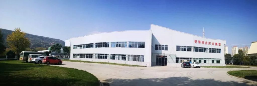 喜报！热烈祝贺公海555000jc线路检测中心药业荣获“青海省创新型中小企业”认定！